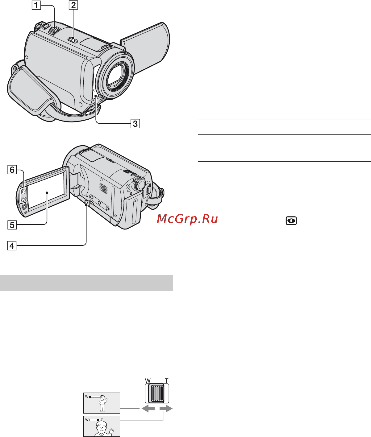 Sony DCR-SR70E [36/148] Использование трансфокации