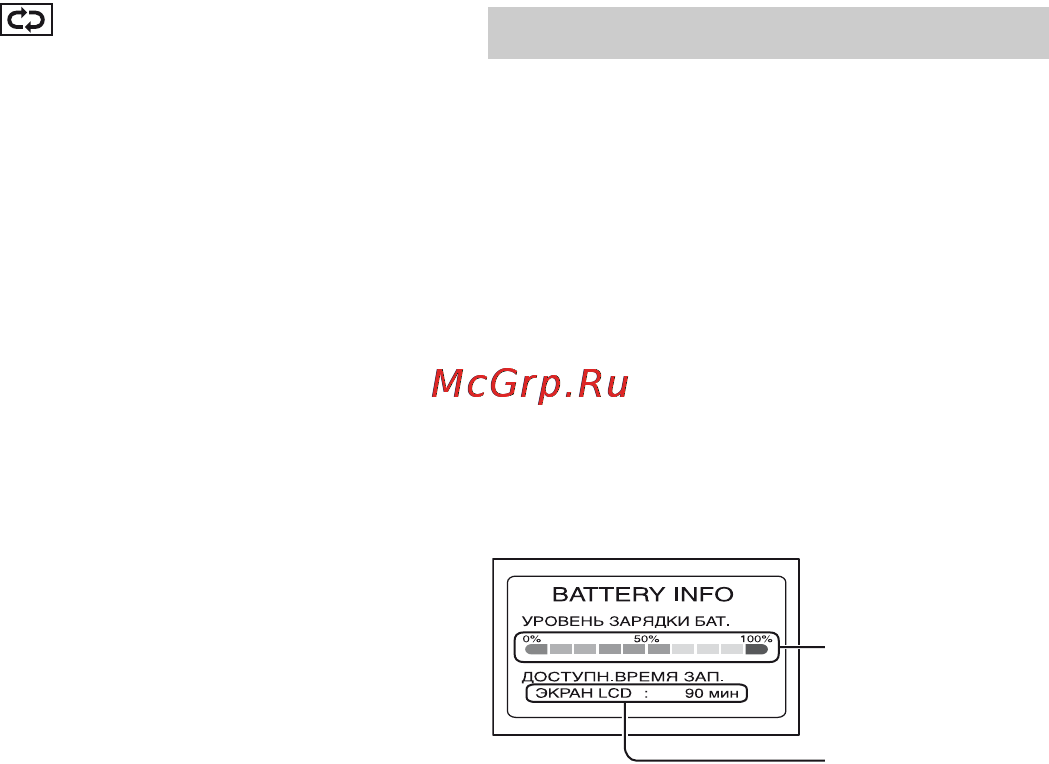 Sony DCR-SR70E [38/148] Использование функции увеличения при воспроизведении