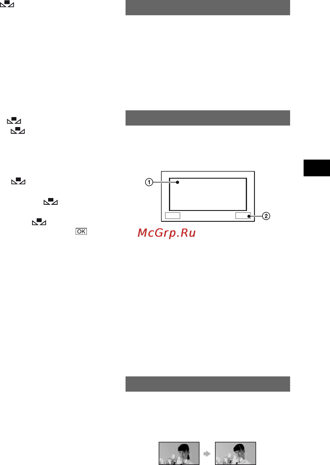 Sony DCR-SR70E [57/148] Автозатвор