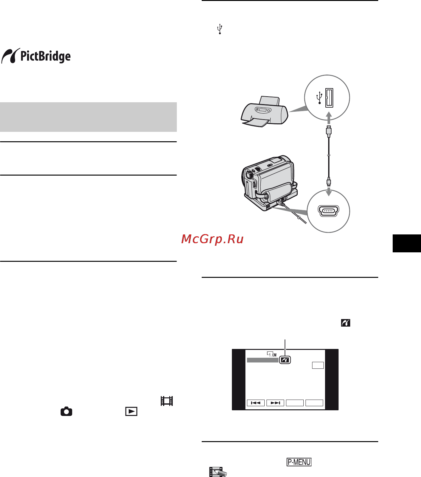 Sony DCR-SR70E [83/148] Печать записанных фотографий pictbridge совместимый принтер