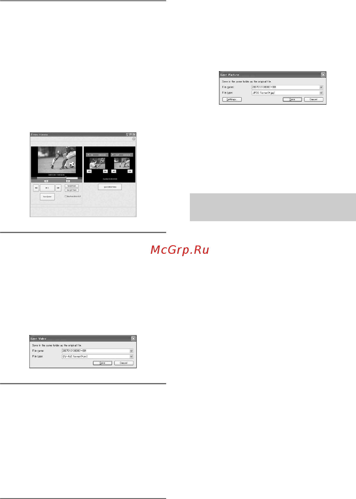 Sony DCR-SR42E [106/155] Редактирование фотографий