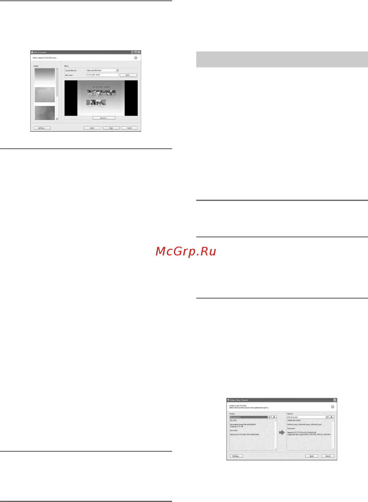 Sony DCR-SR42E [110/155] Копирование dvd