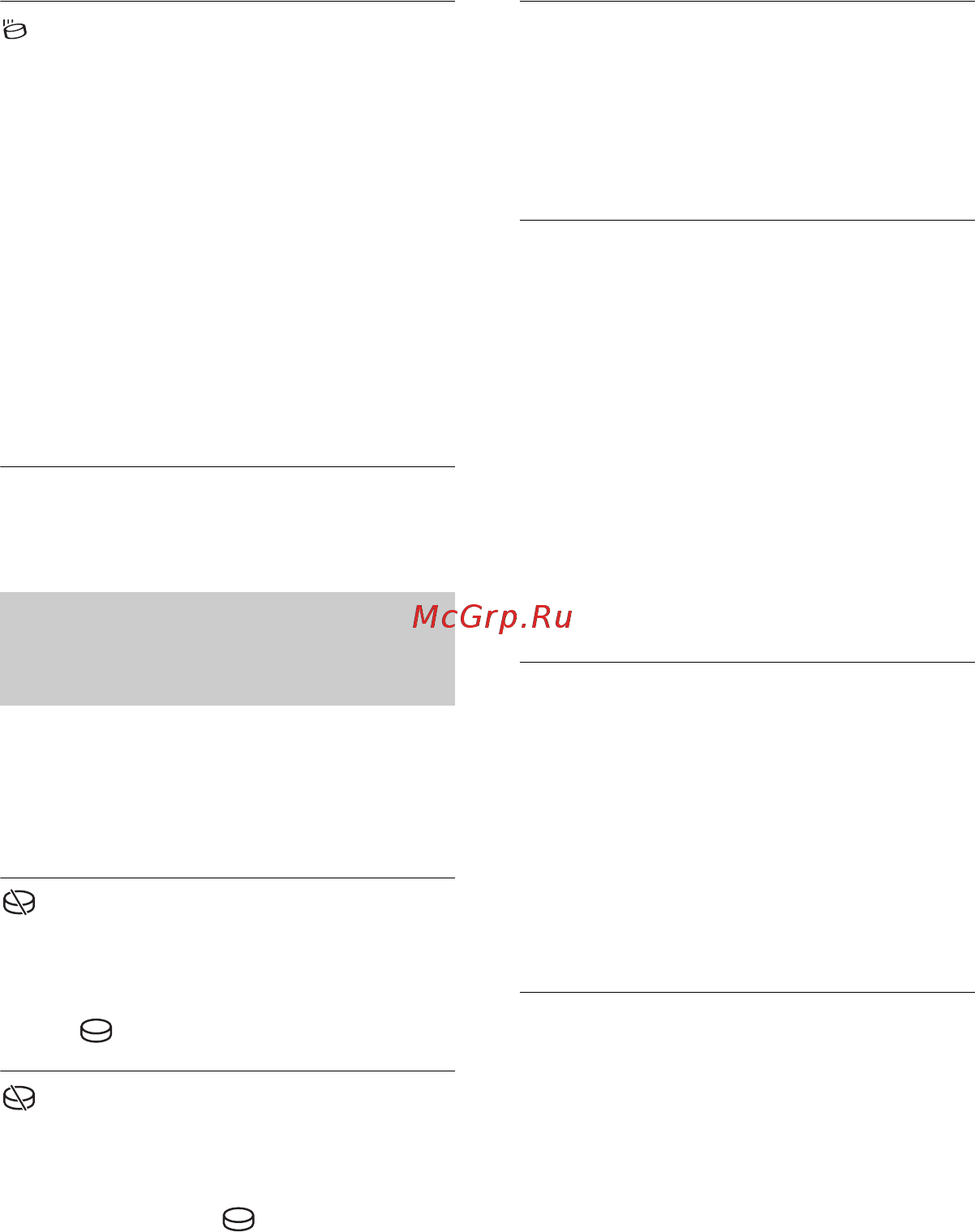 Sony DCR-SR32E [126/155] Описание предупреждающих индикаторов