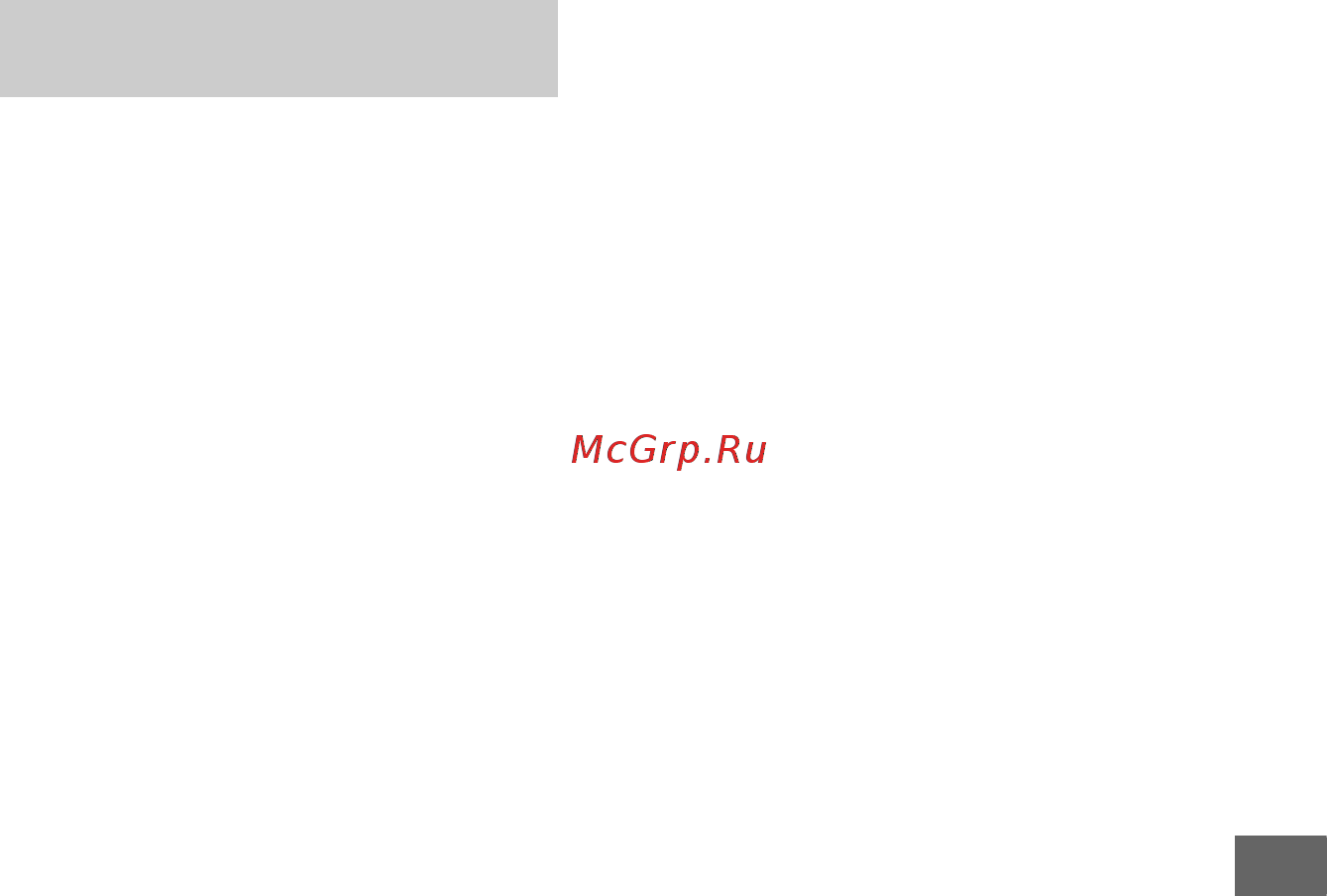 Sony DCR-SR32E [149/155] Кодирование данных во время записи