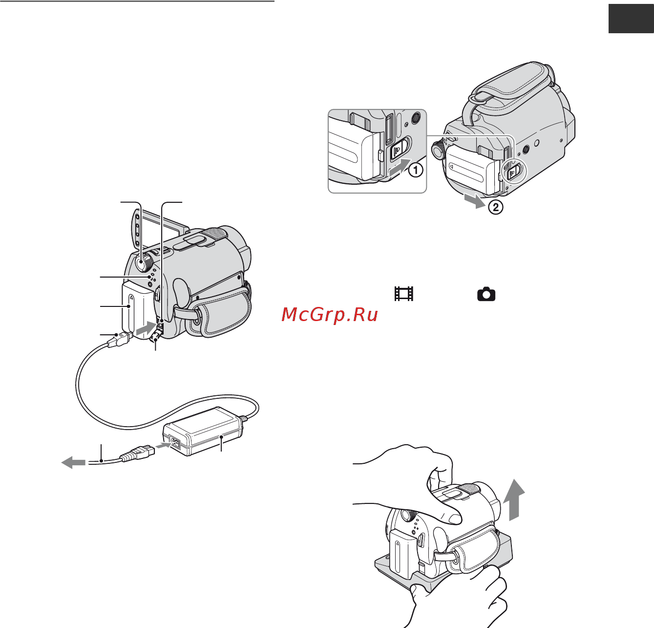 Sony DCR-SR62E [17/155] Зарядка батарейного блока только с помощью адаптера переменного тока