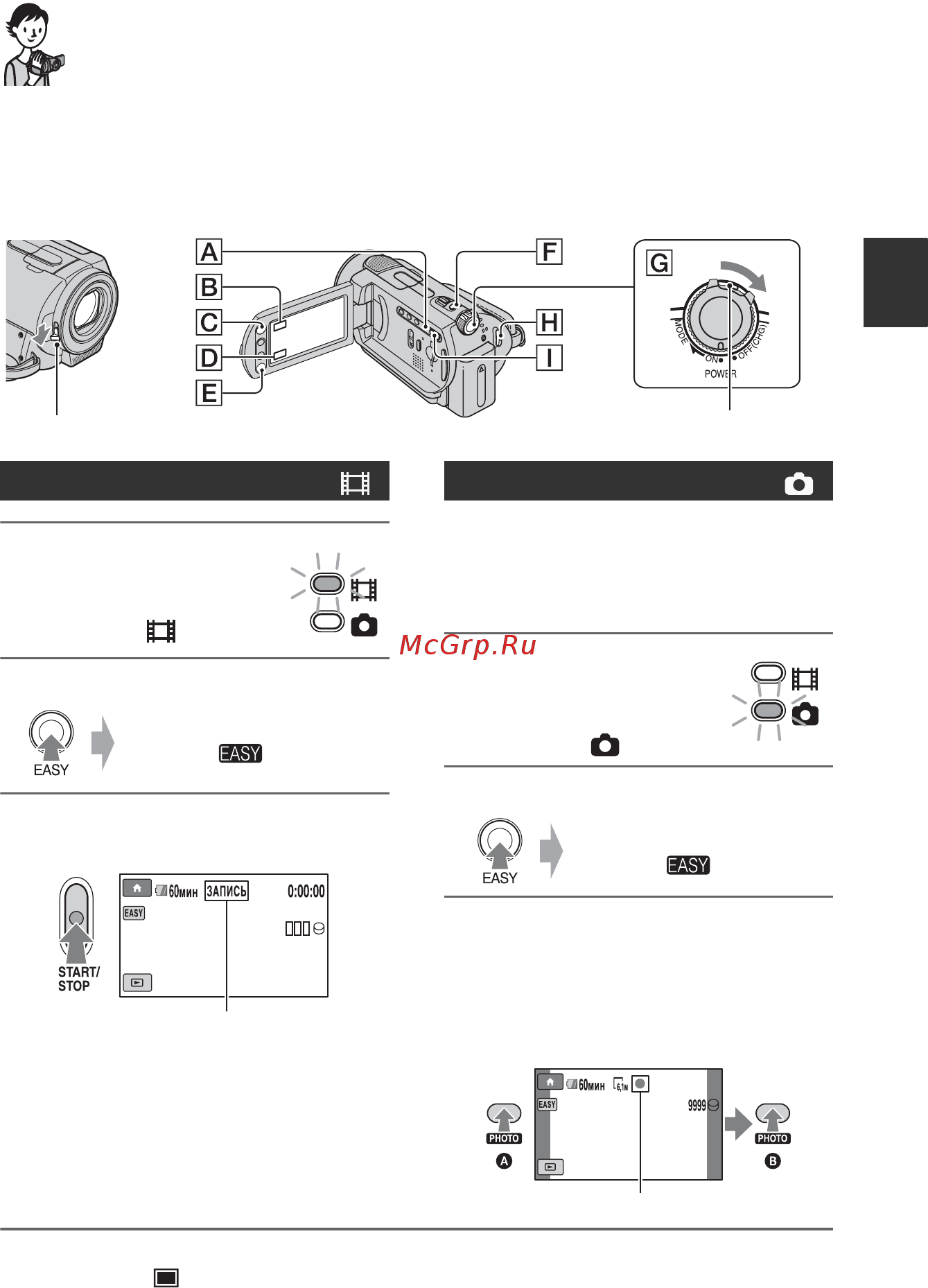 Sony DCR-SR62E [25/155] Запись фильмов