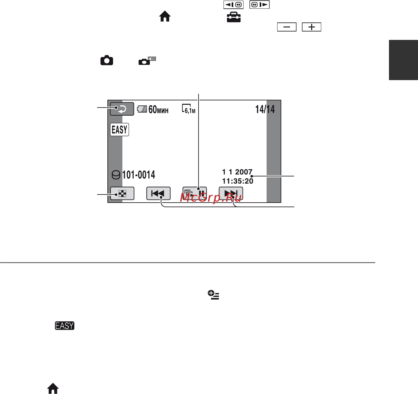 Sony DCR-SR62E [27/155] Кнопки недоступные в режиме easy handycam