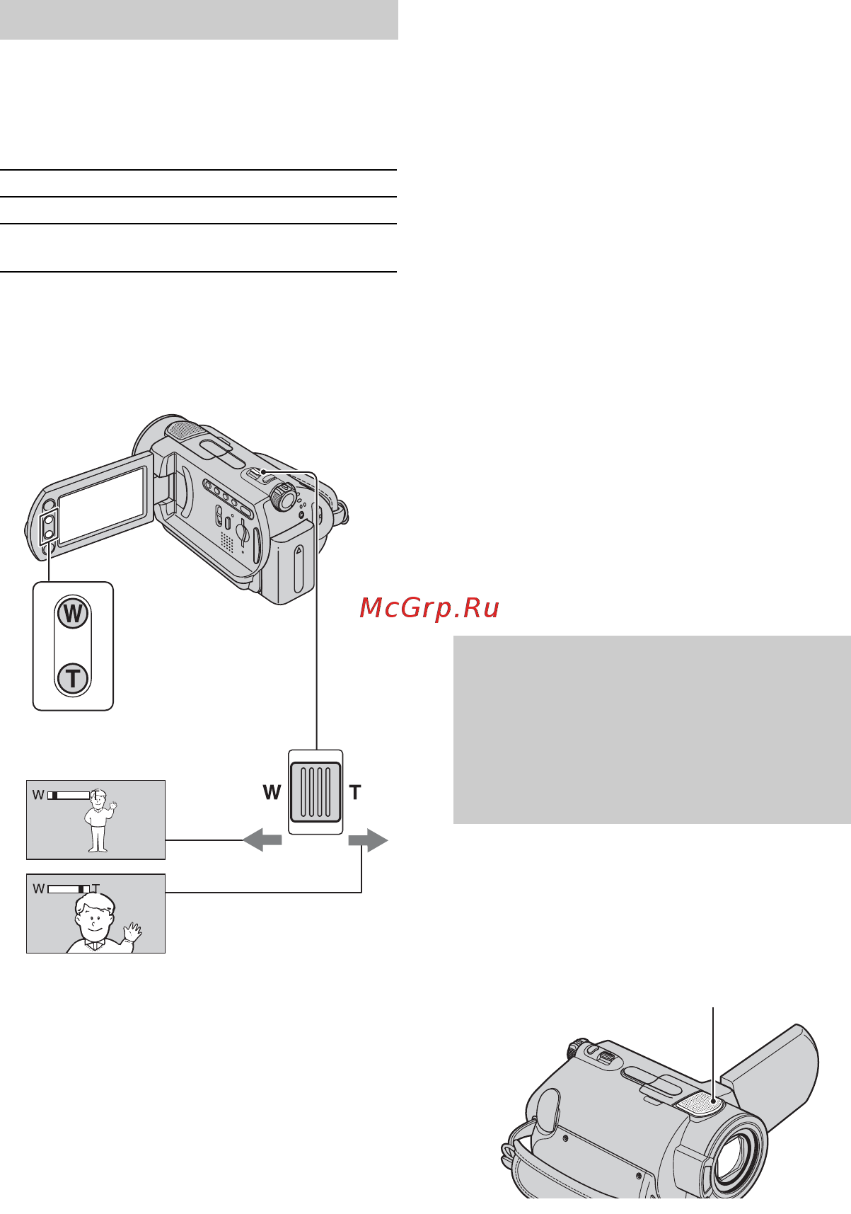 Sony DCR-SR62E [30/155] Изображение крупным планом телефото