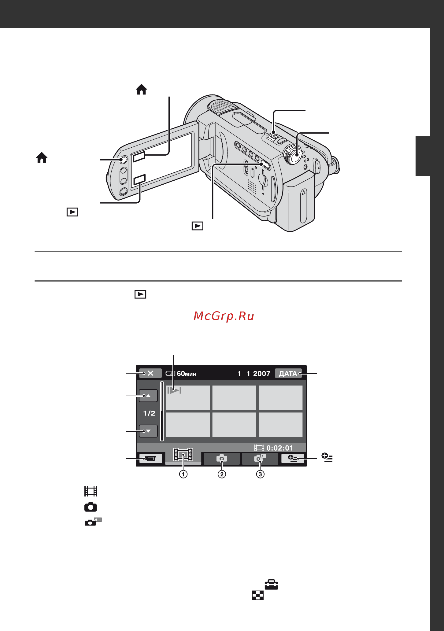Sony DCR-SR62E [37/155] Отображение фотографий записанных на жесткий диск