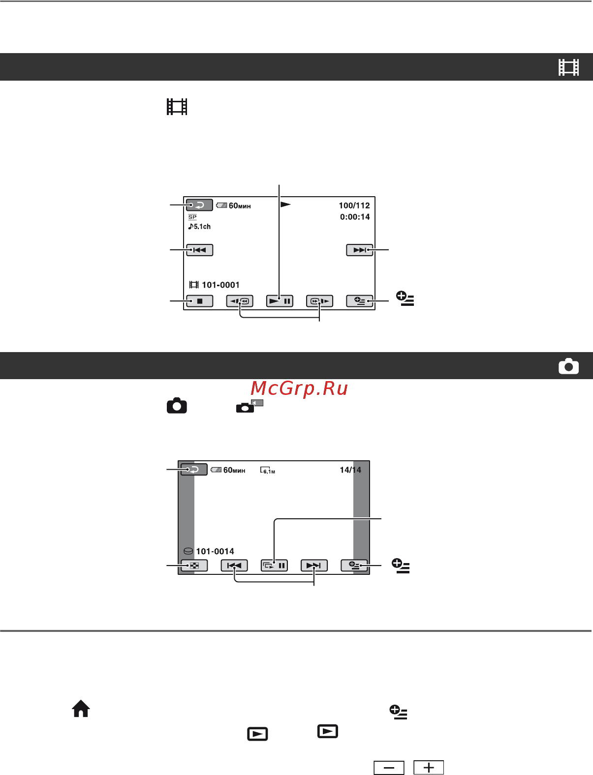 Sony DCR-SR42E [38/155] Фильмы