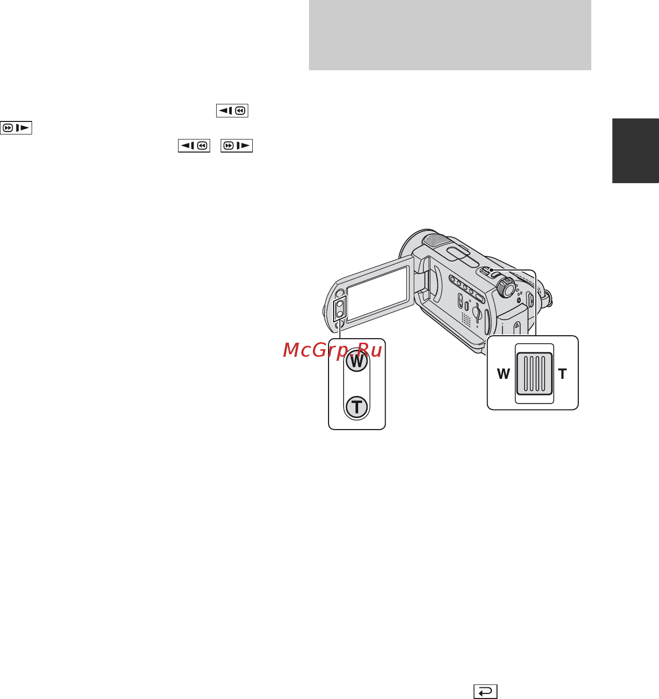 Sony DCR-SR42E [39/155] Применение масштабирования при воспроизведении