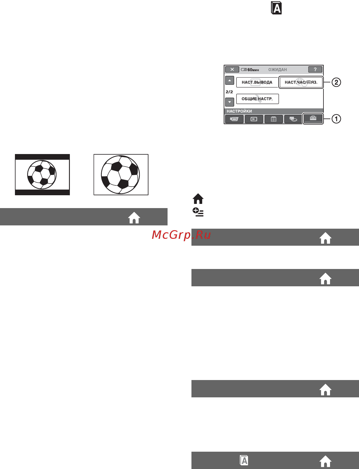 Sony DCR-SR42E [74/155] Наст час яз