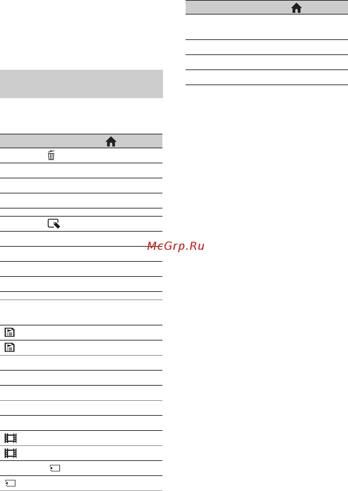 Sony DCR-SR32E [78/155] Просмотр элементов в option menu