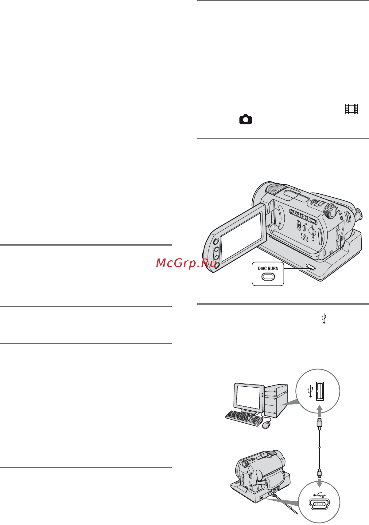 Sony DCR-SR62E [92/155] Подсоедините гнездо usb устройства handycam station к компьютеру с помощью прилагаемого кабеля usb