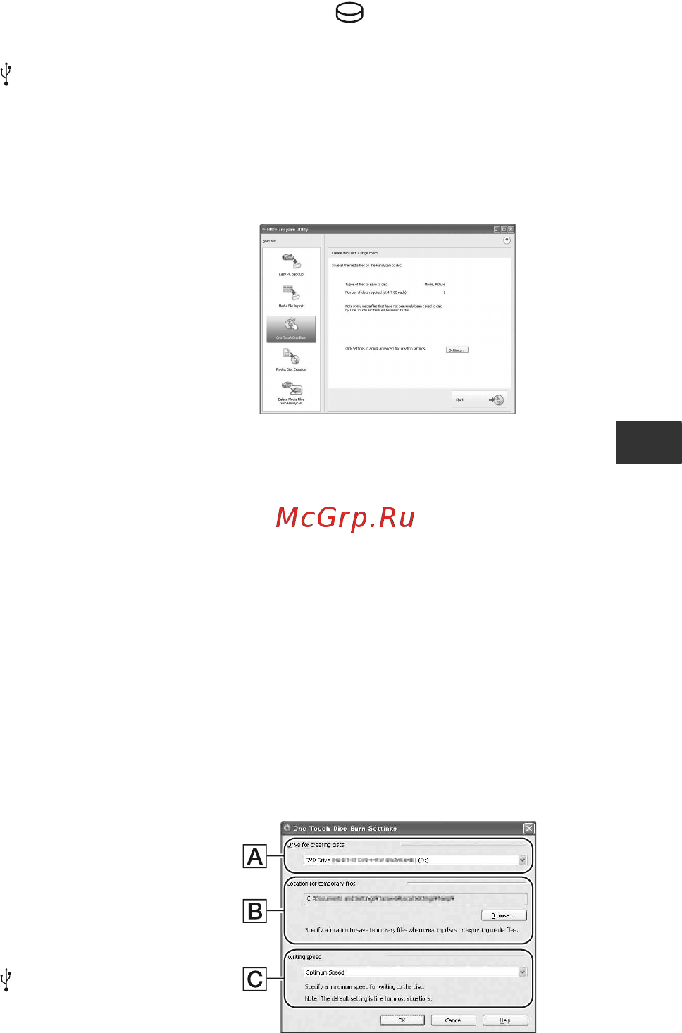 Sony DCR-SR42E [95/155] Использование one touch disc burn в hdd handycam utility компьютера