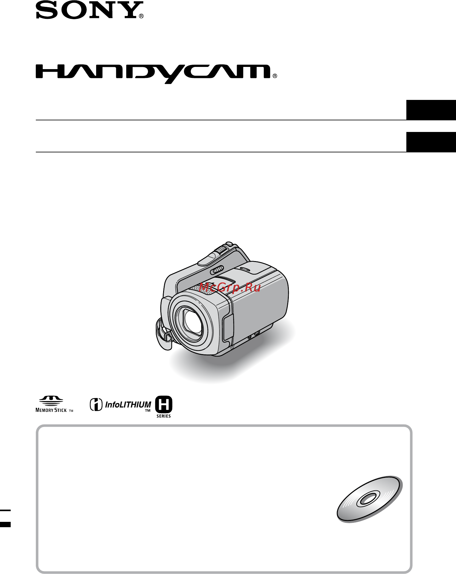 Sony DCR-SR45E Инструкция по эксплуатации онлайн