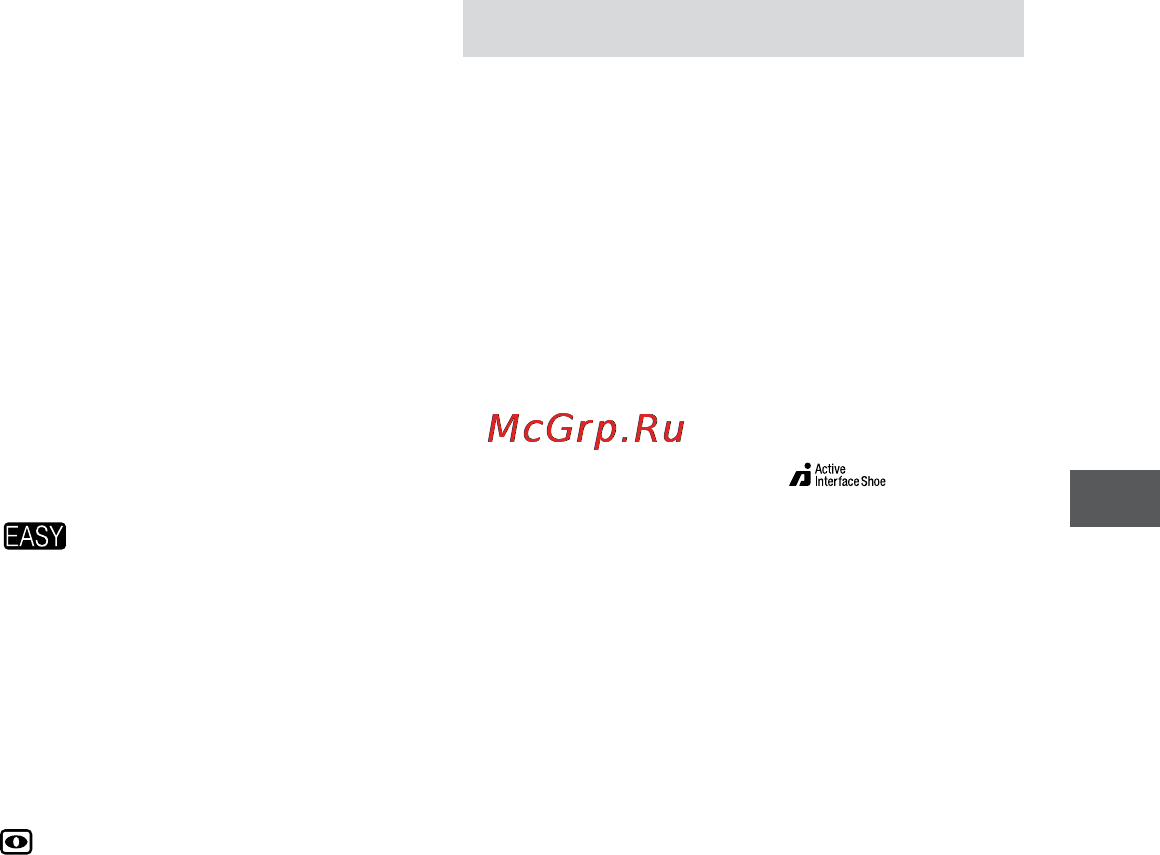 Sony DCR-SR75E [53/72] Підключення до пристроїв