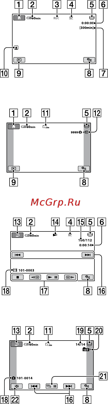 Sony DCR-SR75E [54/72] Індикатори які відображаються під час запису та відтворення