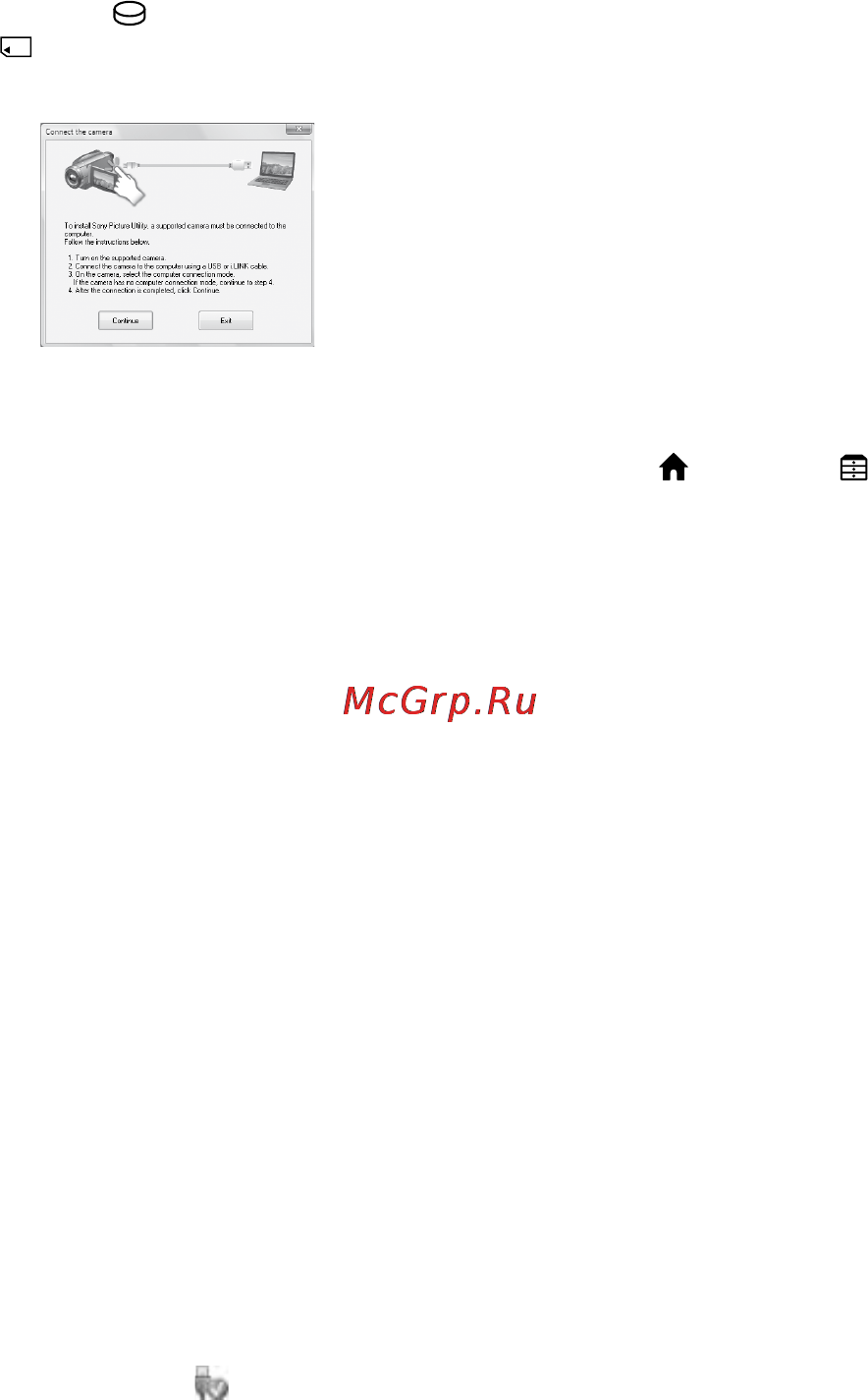 Sony DCR-SR75E [62/72] Від єднання кабелю usb