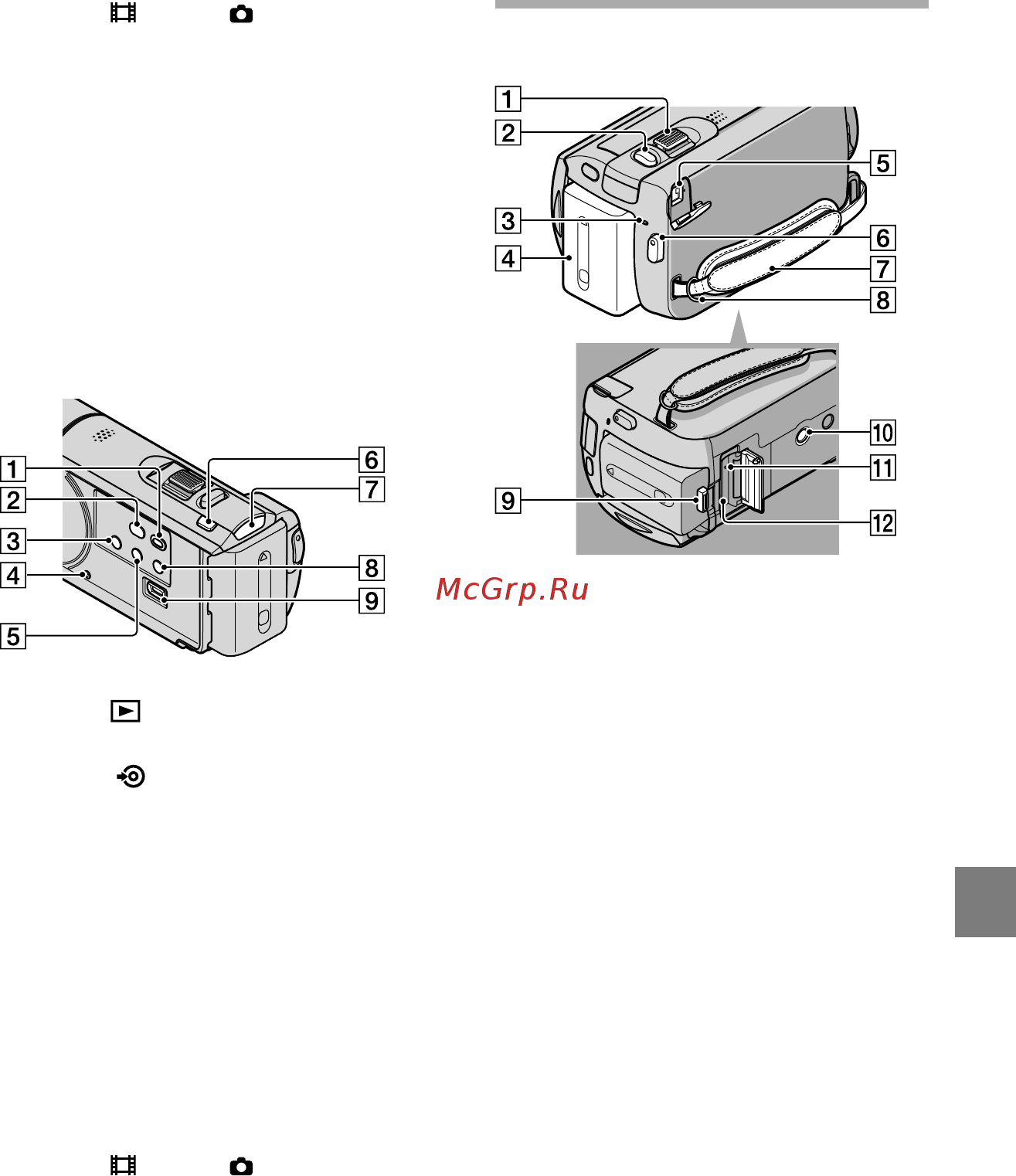 Sony DCR-SX44E [109/113] Dcr sr58e sr68e sr78e sr88e
