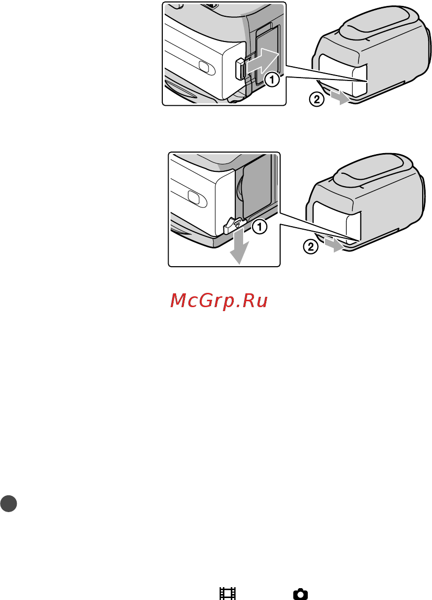 Sony DCR-SR58E [14/113] Извлечение батарейного блока