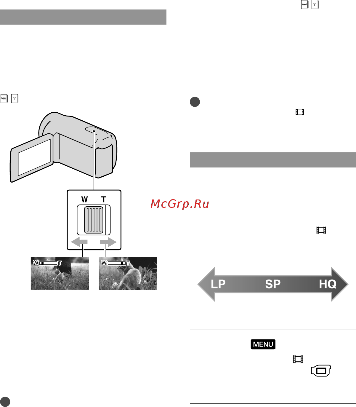 Sony DCR-SX53E [26/113] Полезные функции для записи фильмов и фотографий