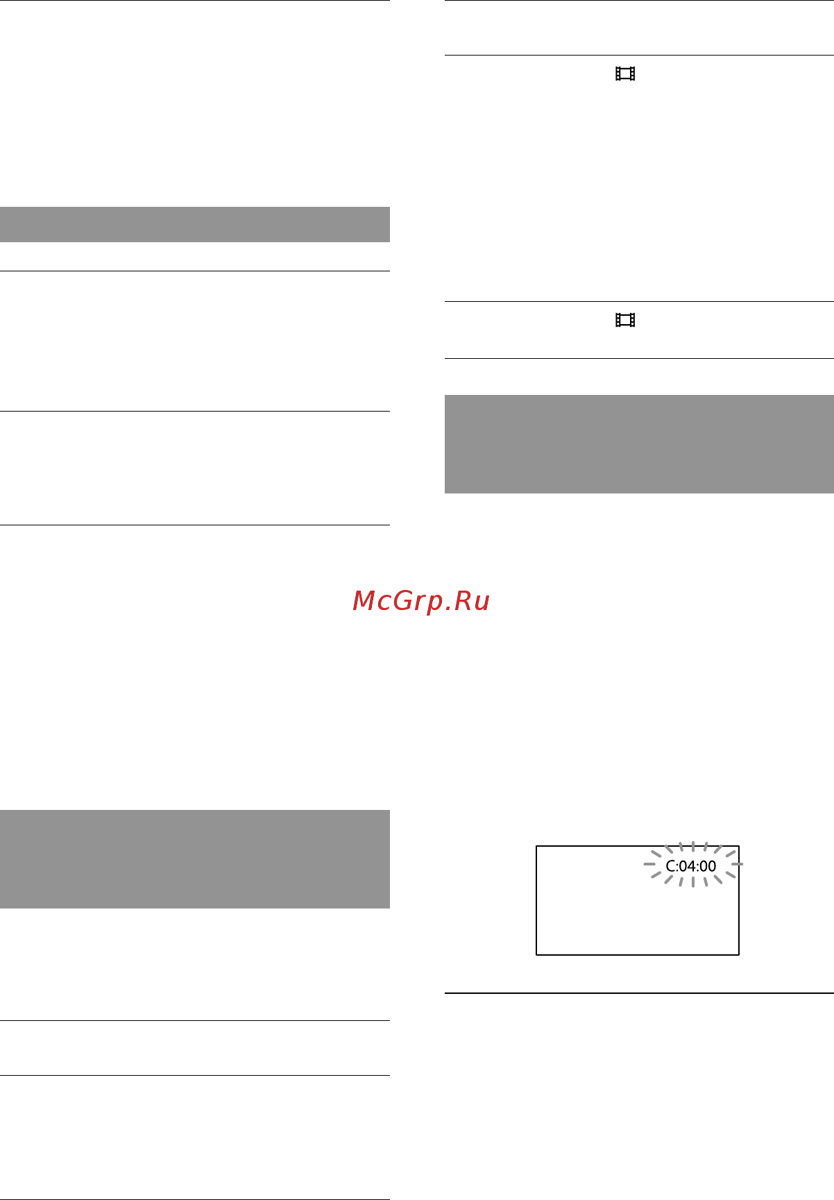 Sony DCR-SX63E [84/113] Отображение результатов самодиагностики предупреждающие индикаторы