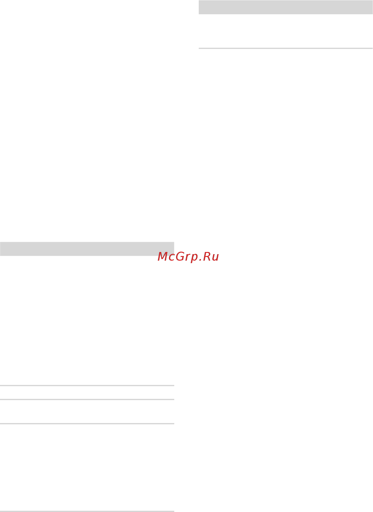 Sony DCR-SX43E [92/113] Эксплуатация видеокамеры за границей