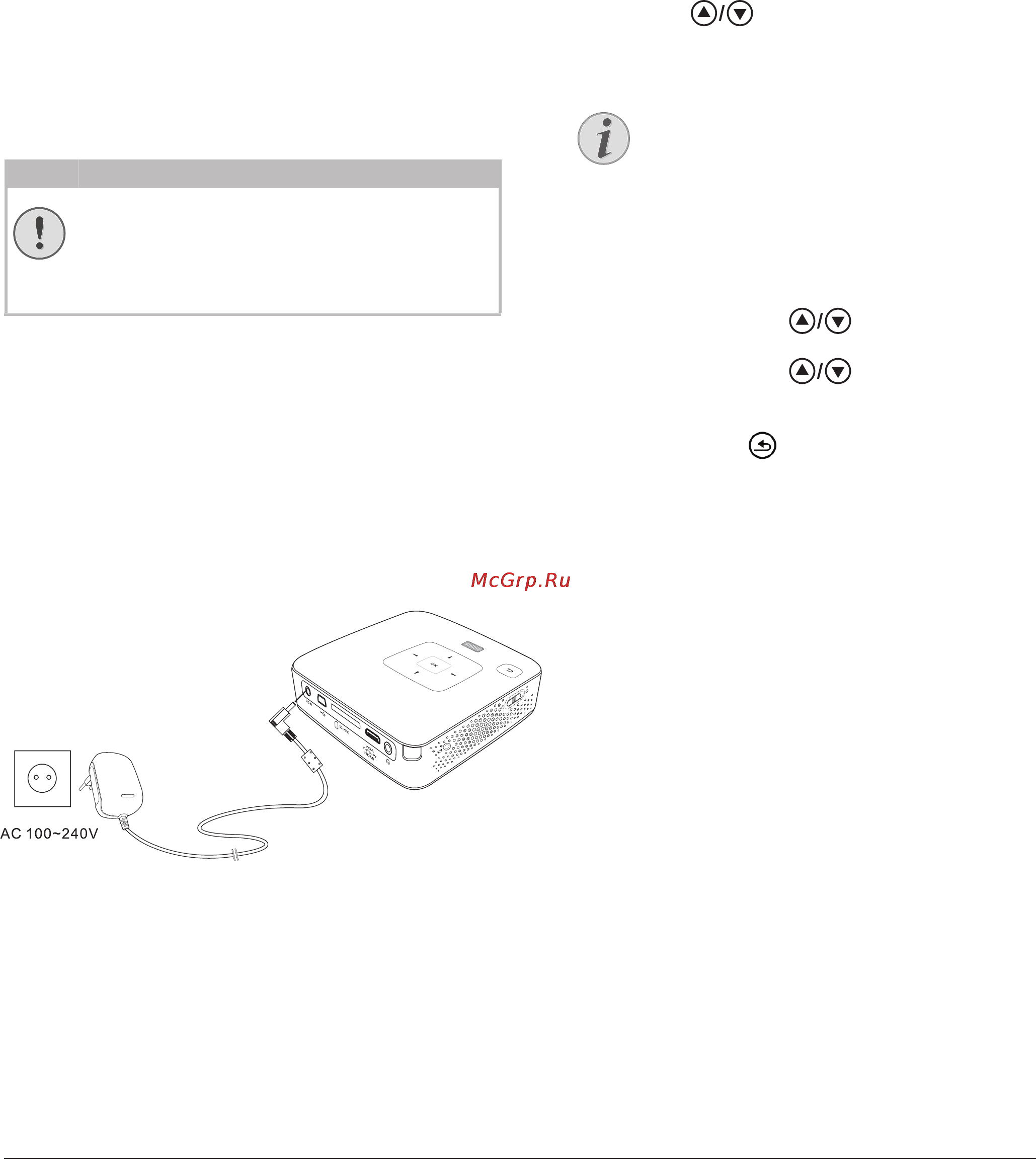 Philips PicoPix PPX3410 [9/29] Ввод в эксплуатацию