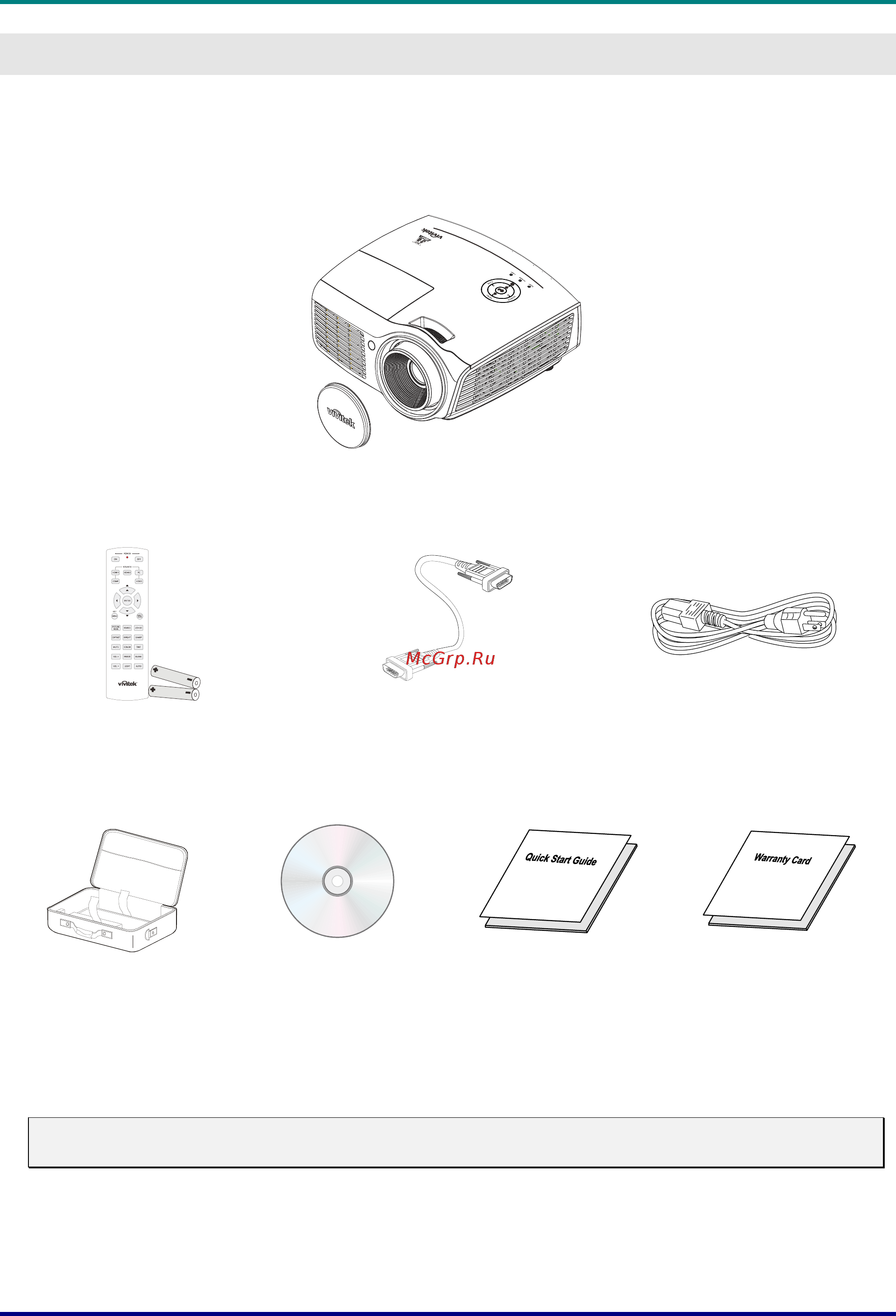 Vivitek hd1180 [10/62] Комплект поставки