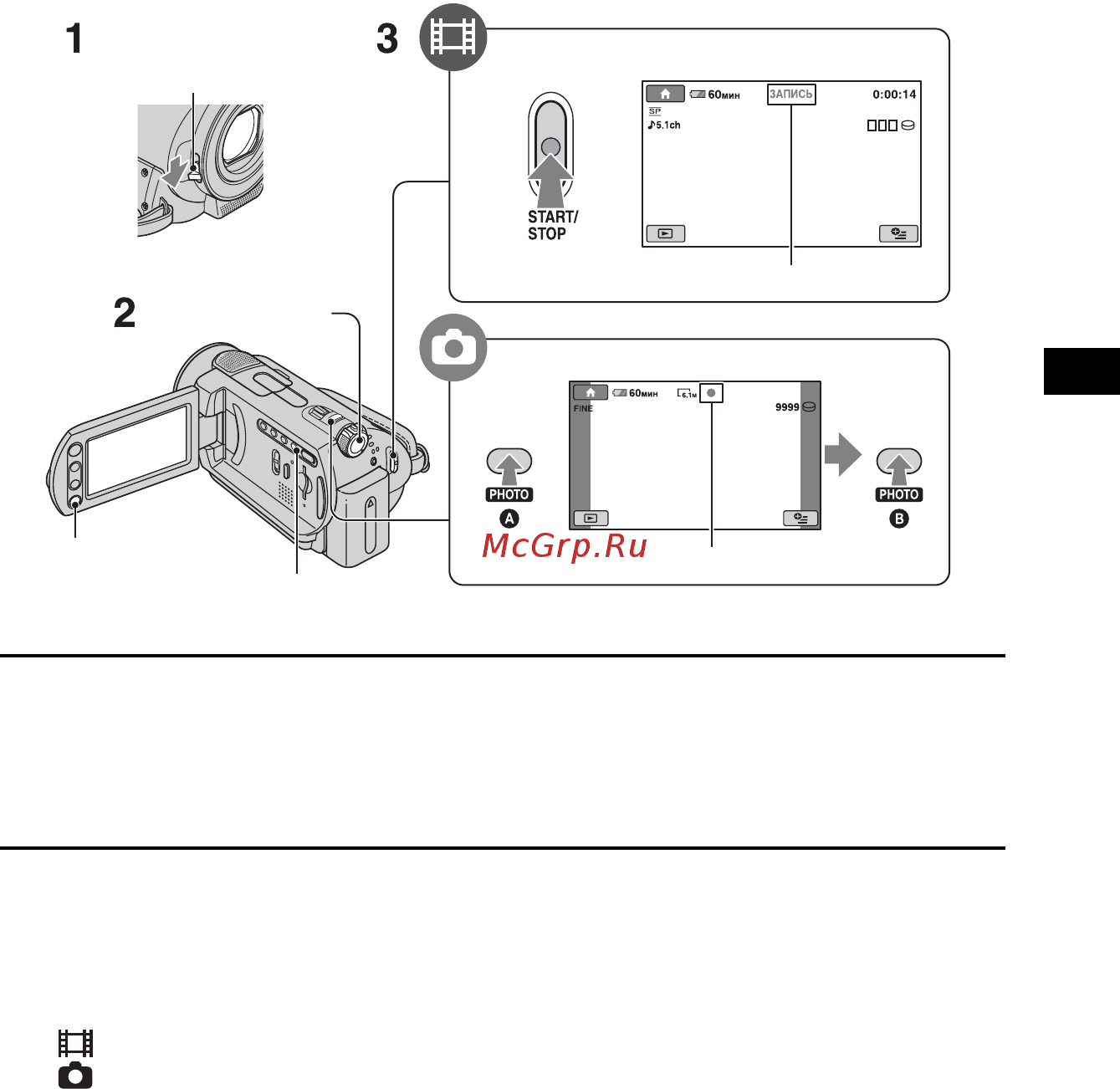 Sony DCR-SR72E [13/84] Запись
