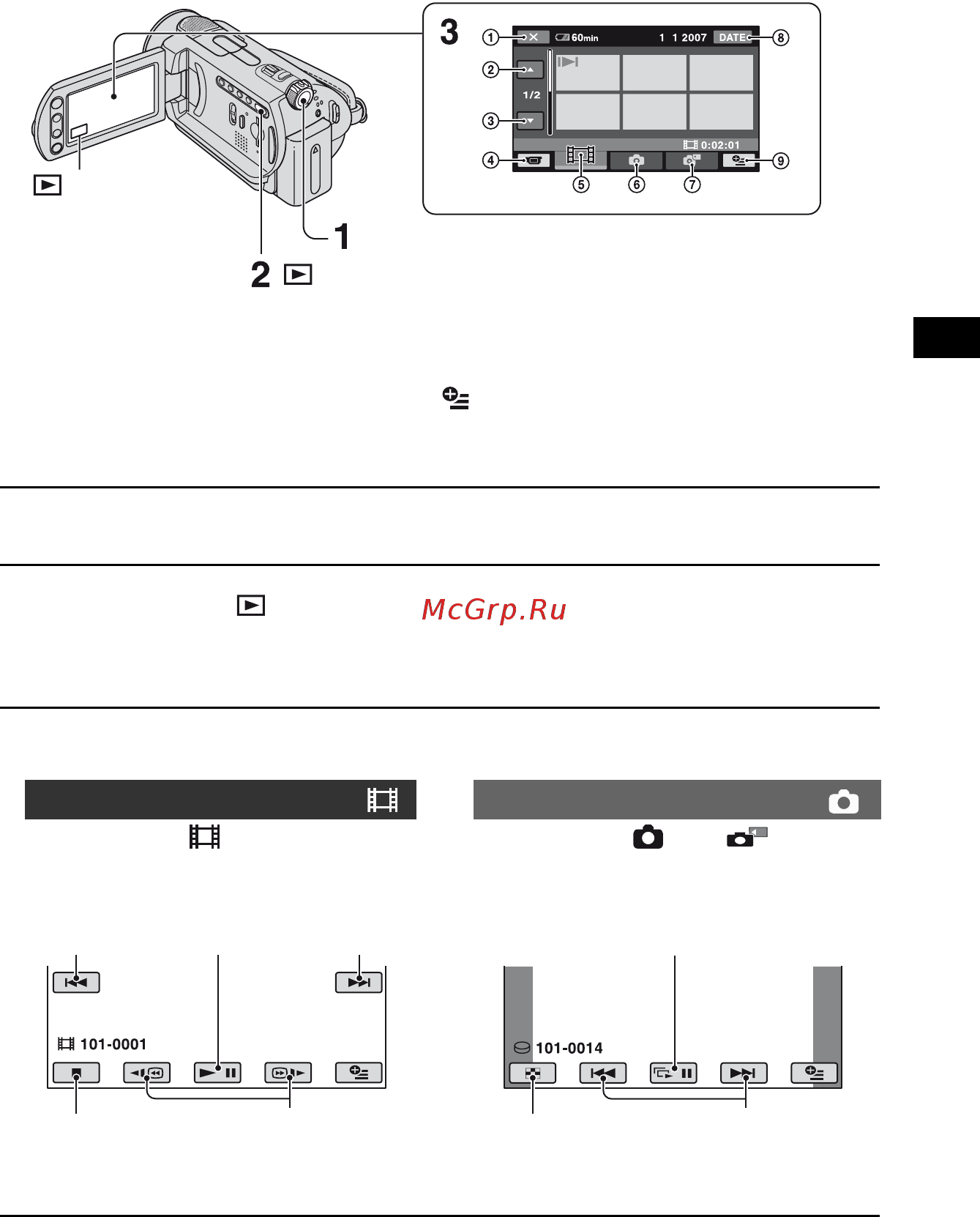 Sony DCR-SR72E [57/84] Uppspelning