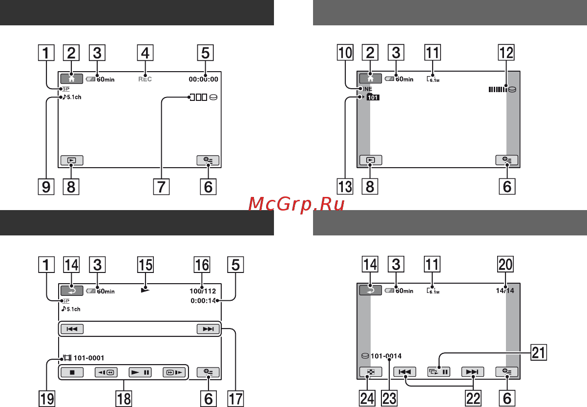 Sony DCR-SR72E [62/84] Indikatorer som visas under inspelning uppspelning