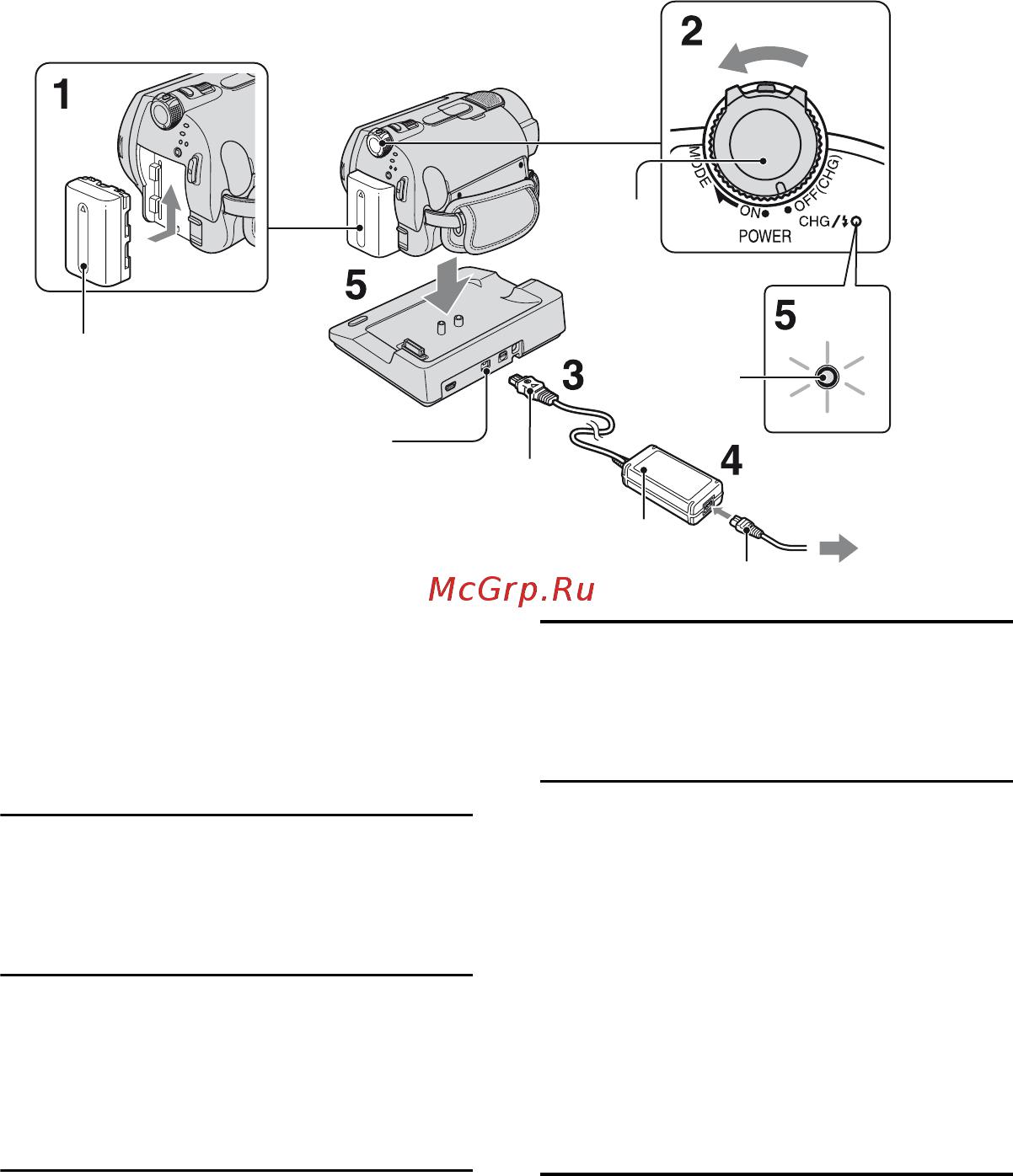 Sony DCR-SR82E [8/84] Пункт 2 зарядка батарейного блока