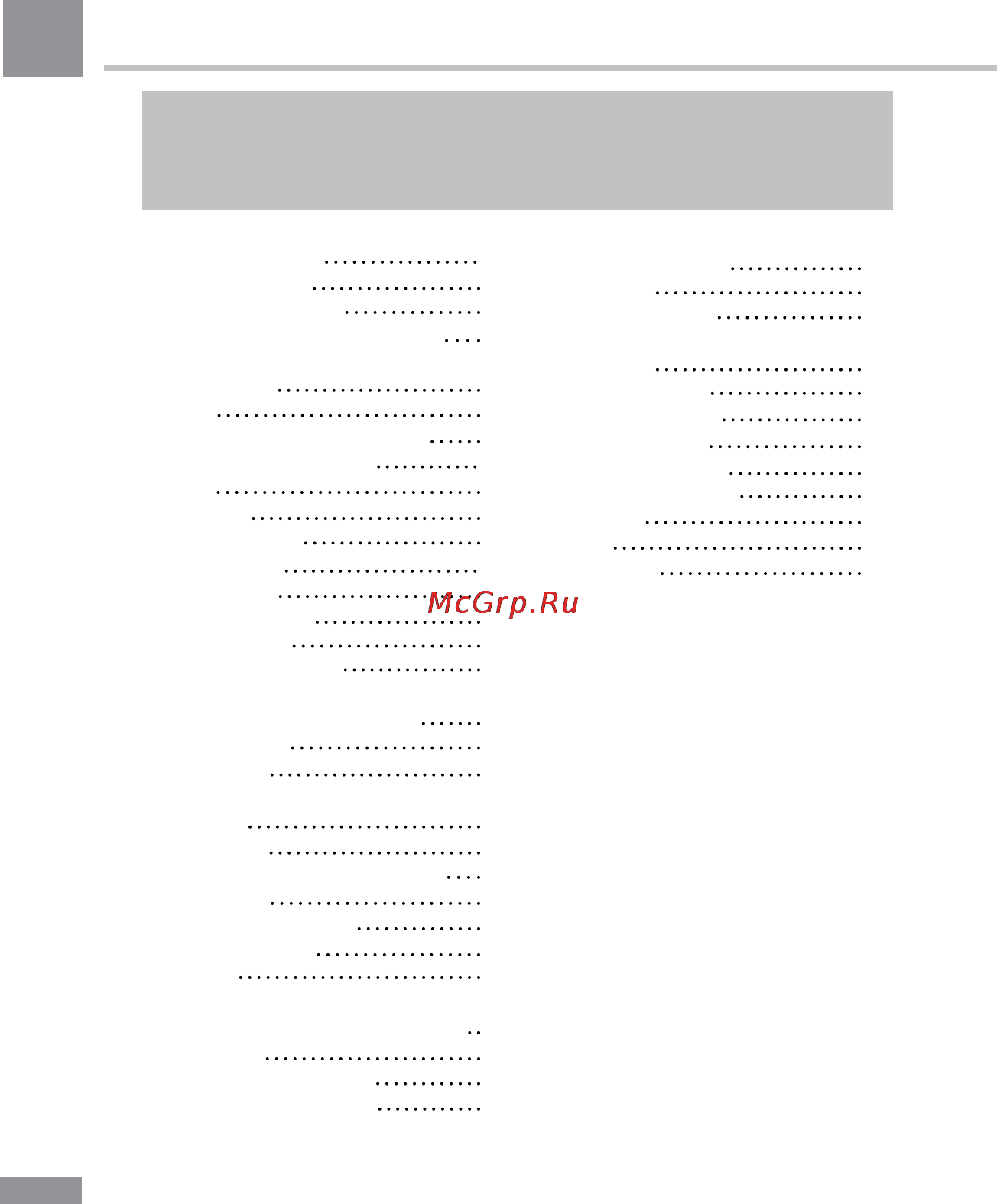 Telefunken TF-SP5301_A6 [2/43] Table of contents