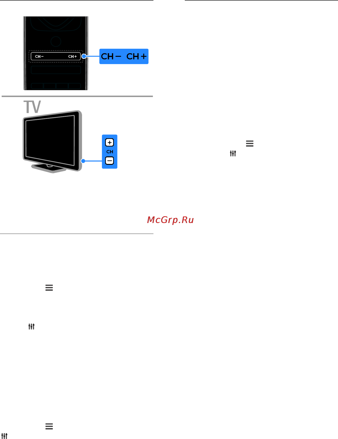 Philips 32PFL4418T/60 [16/90] Переключение каналов телевизора