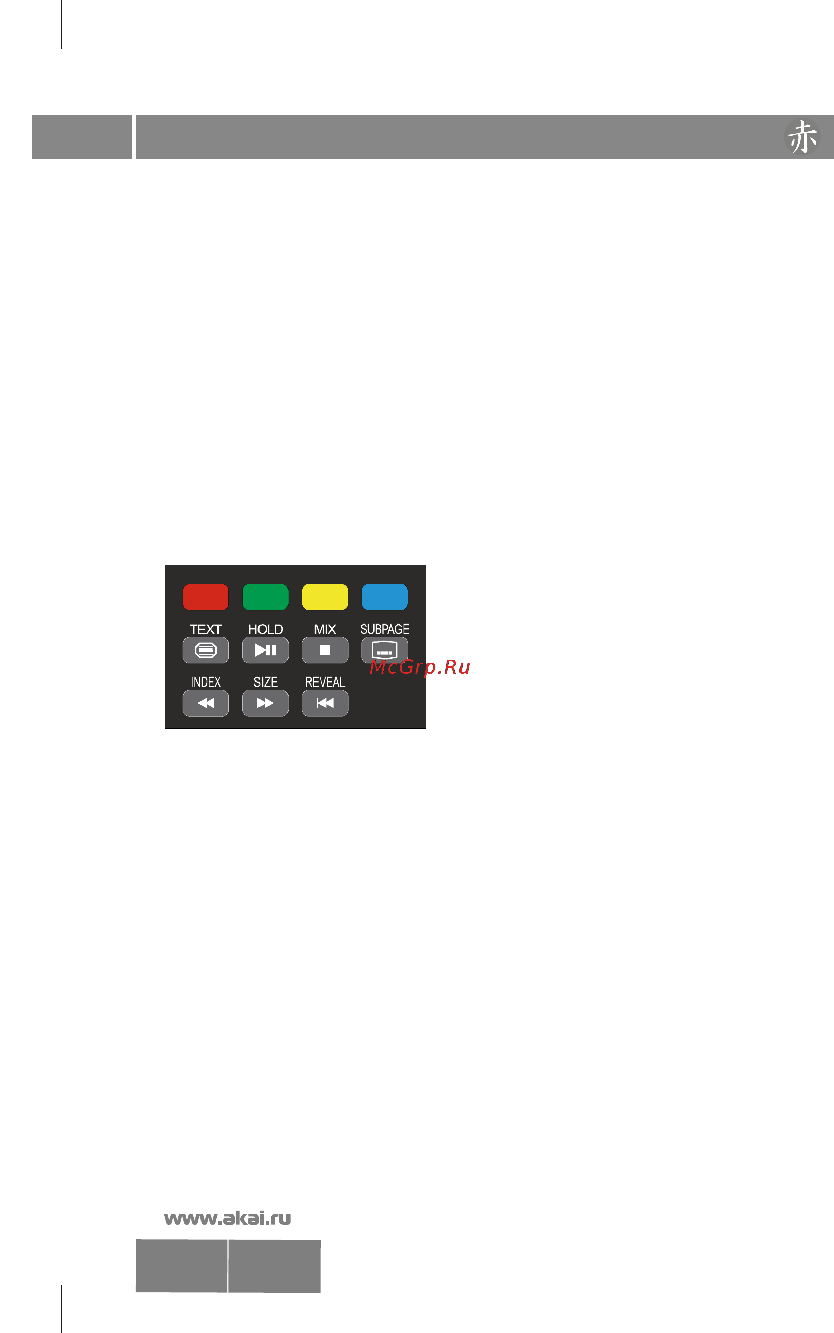 Akai LEA-39A08G [25/30] Lea 28 32 39 a08w g