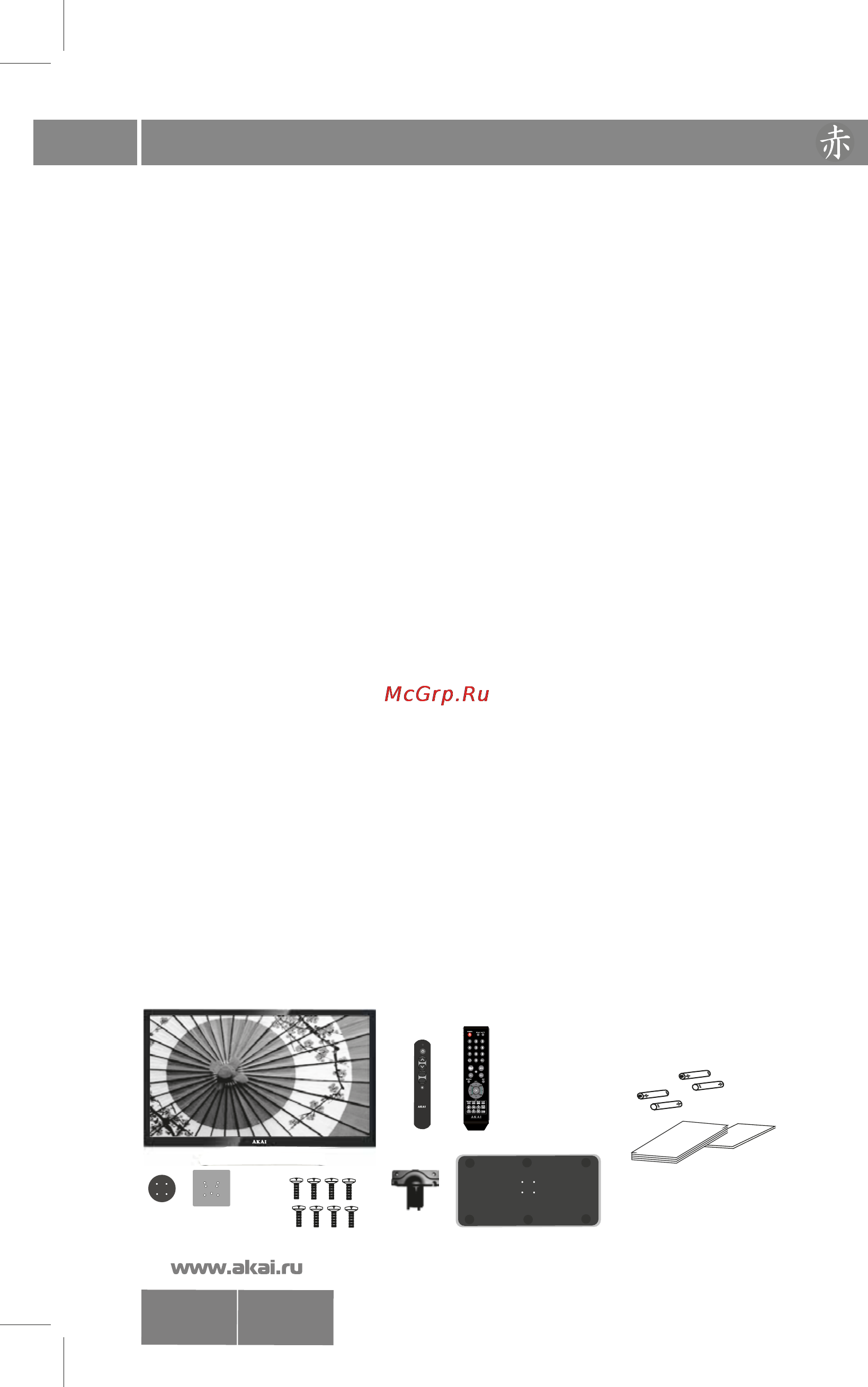 Akai LEA-39A08G [5/30] Lea 28 32 39 a08w g