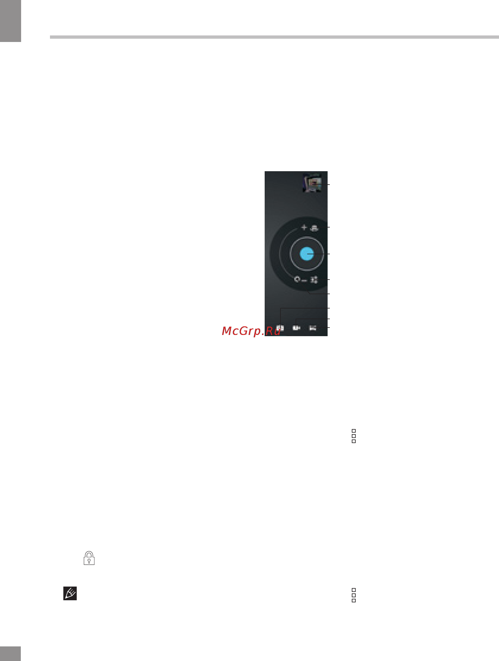 Telefunken TF-MID1007G [30/37] Управление устройством
