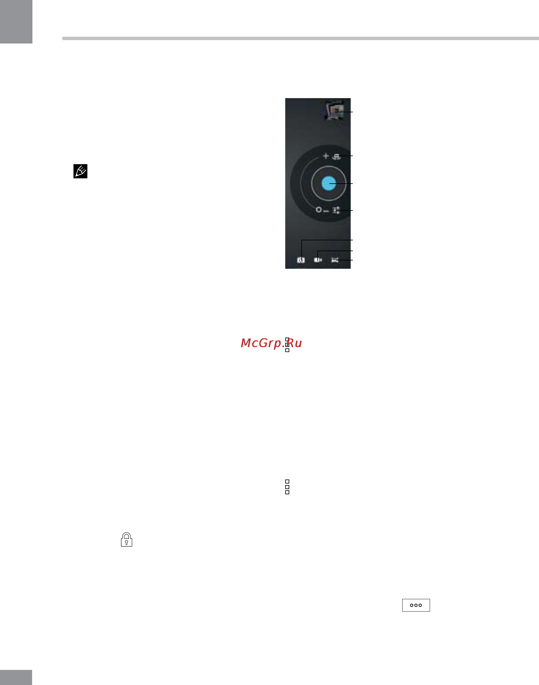 Telefunken TF-MID9703 [10/35] Operation