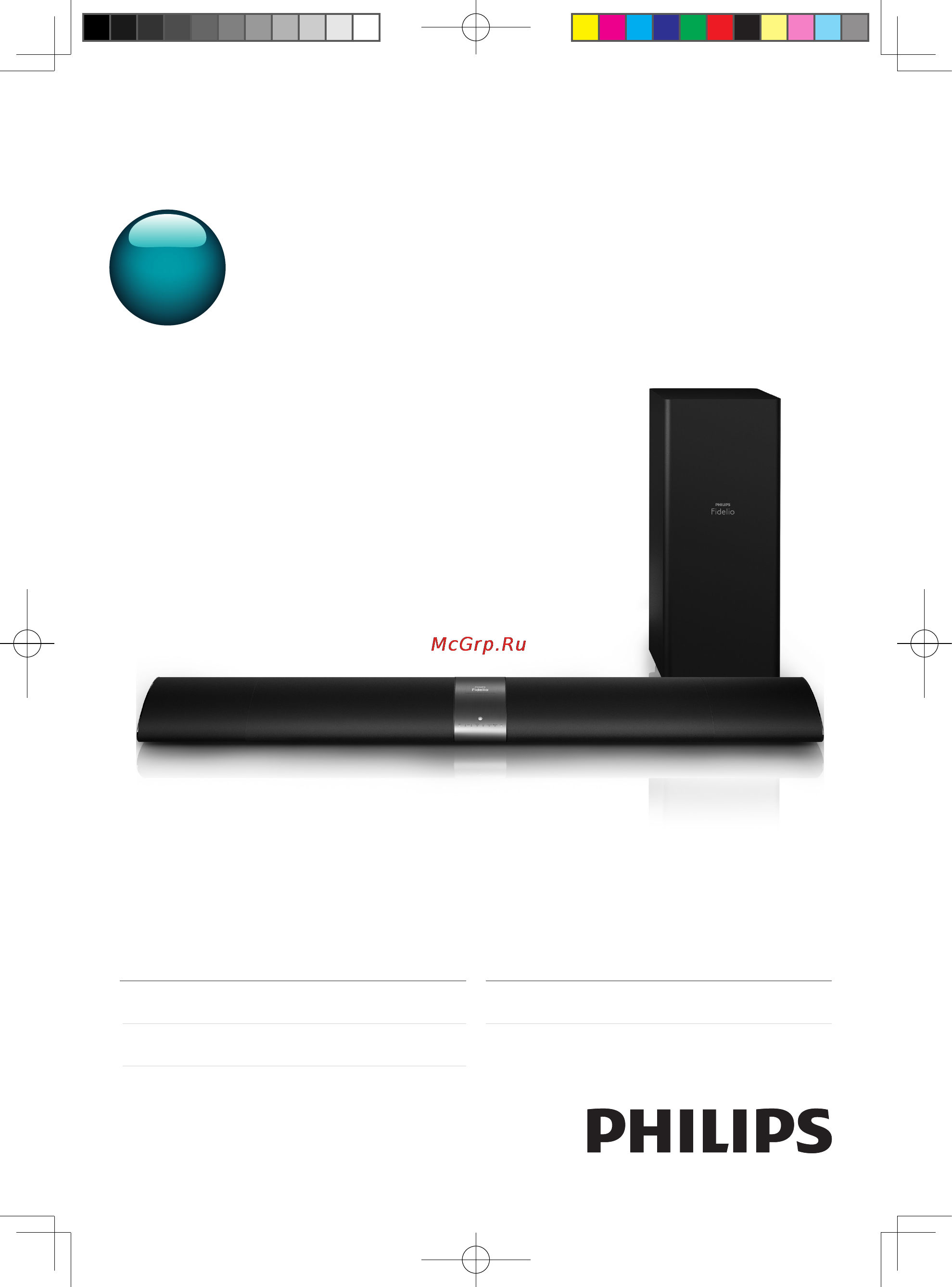 Philips HTL9100/12 Инструкция по эксплуатации онлайн