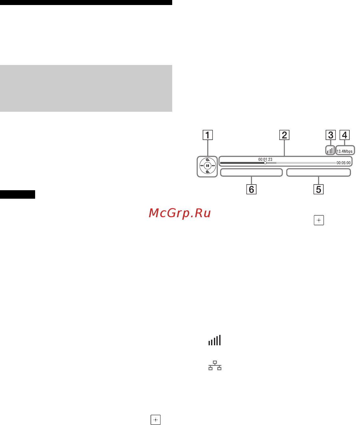 Sony BDVN9100W/BM [148/204] Відтворення через мережу