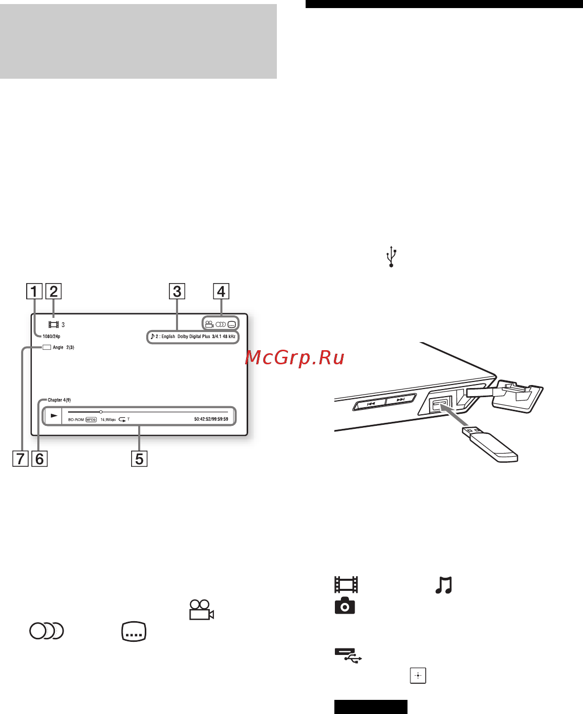 Sony BDVN9100W/BM [40/204] Воспроизведение с устройства usb