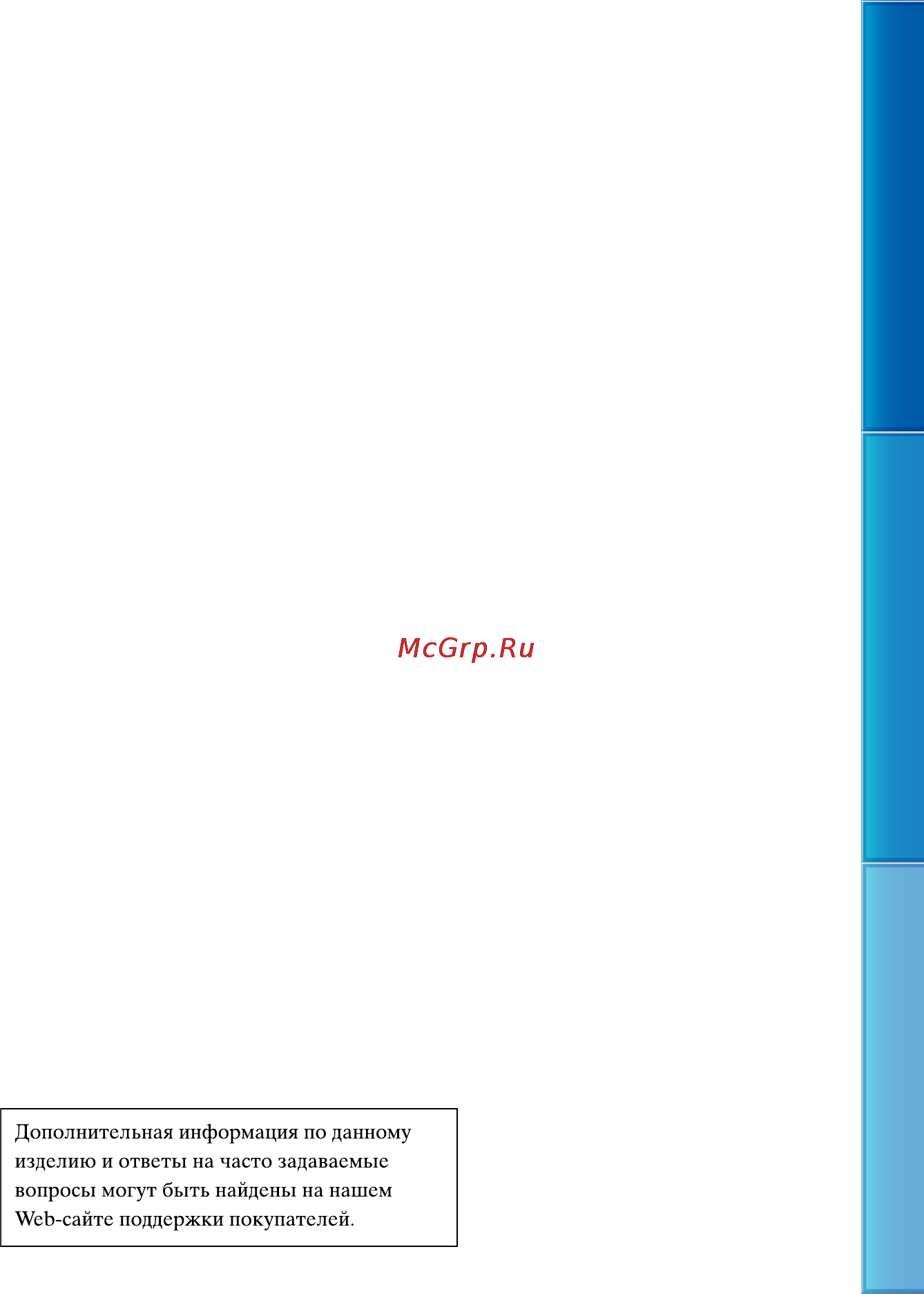Sony DCR-SX21E [114/114] Http www sony net