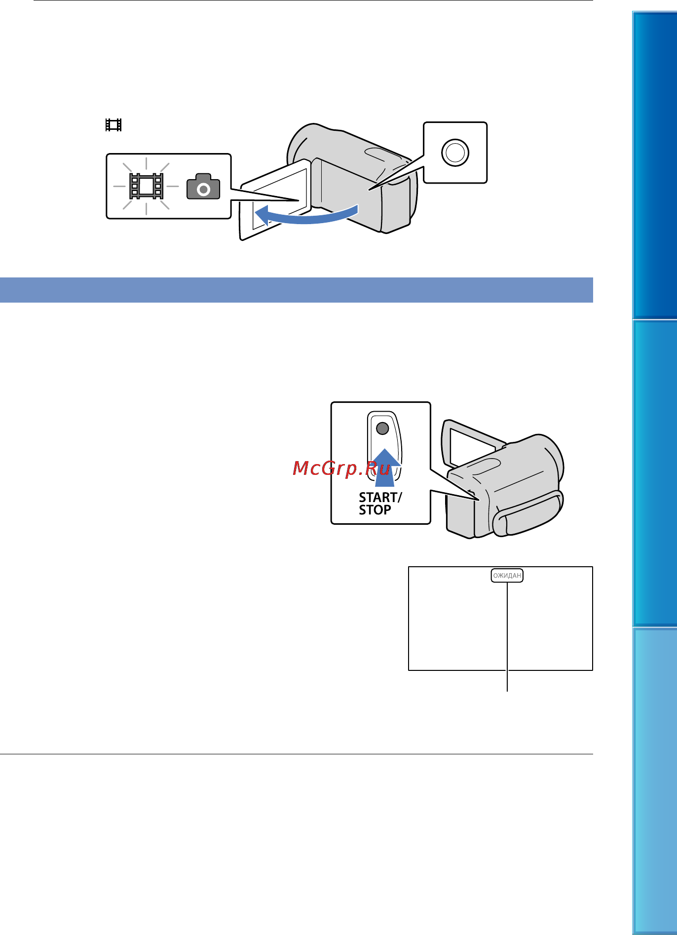 Sony DCR-SX21E [23/114] Запись фильмов