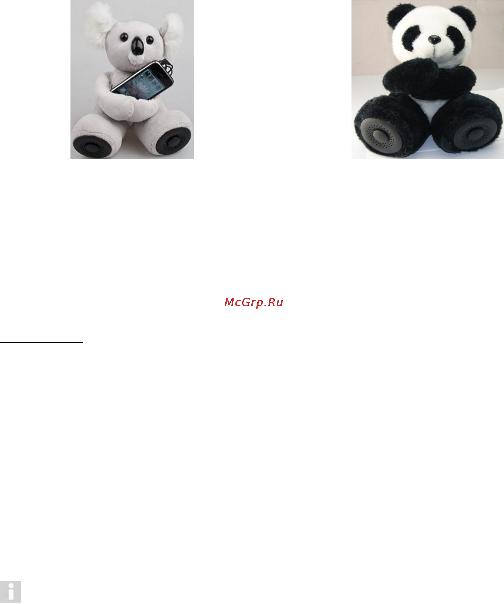Max Musical Bear Koala Инструкция по эксплуатации онлайн