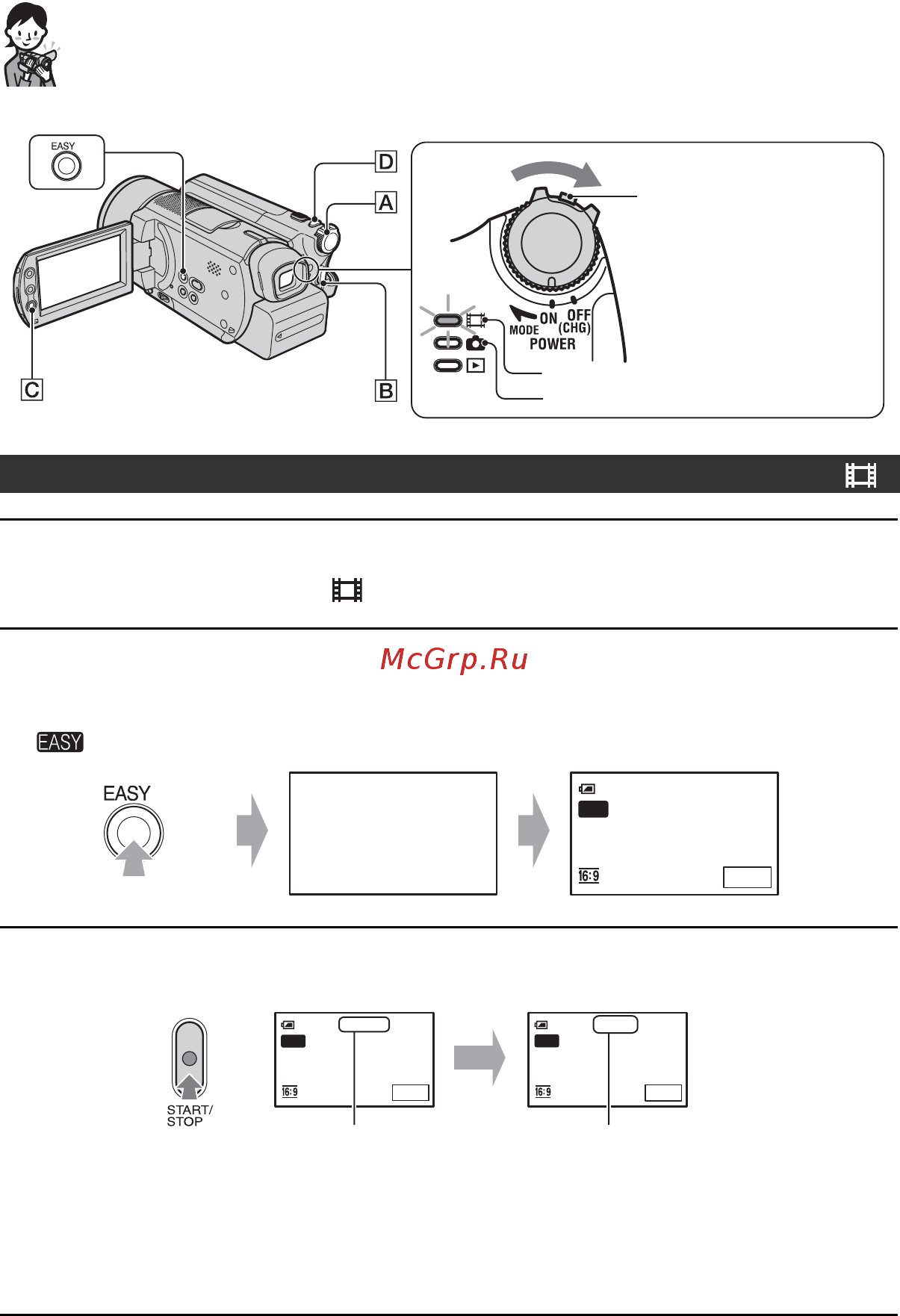 Sony DCR-SR90E [26/115] Фильмы
