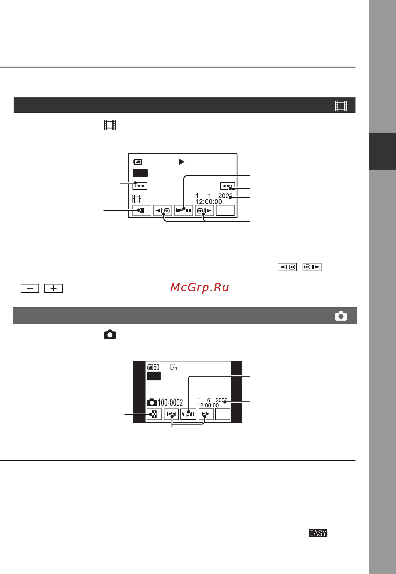 Sony DCR-SR100 E Silver [29/115] Фильмы