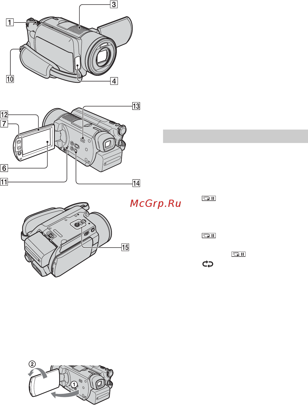 Sony DCR-SR90E [36/115] Использование функции увеличения при воспроизведении