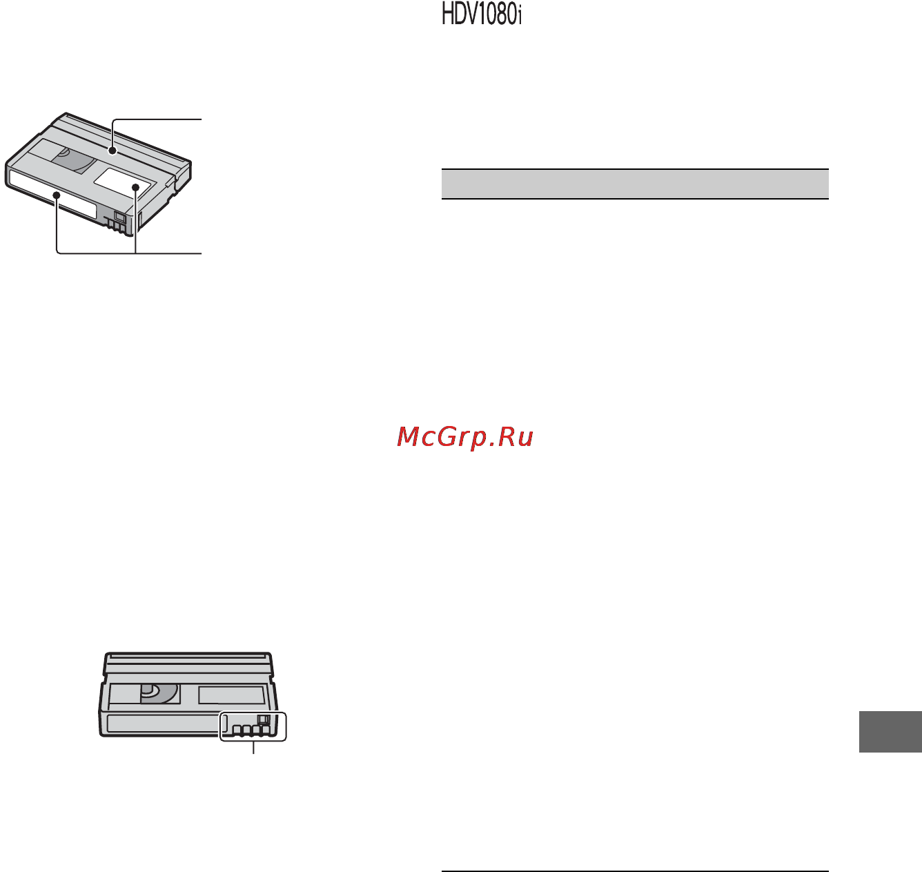 Sony HDR-HC3E [109/131] On sony hdv1080i compliant tvs